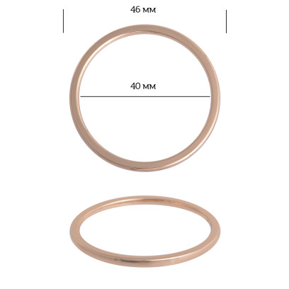 Кольцо металл TBY-3D13551.1 46мм (внутр. 40мм) цв. золото уп. 10шт