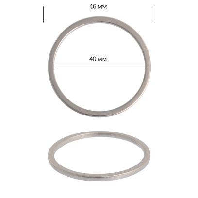 Кольцо металл TBY-3D13551.2 46мм (внутр. 40мм) цв. никель уп. 10шт