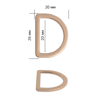 Полукольцо металл TBY-1B4678.1 26х20мм (внутр. 20мм) цв. золото уп. 10шт