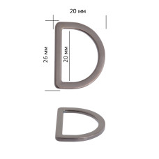 Полукольцо металл TBY-1B4678.3 26х20мм (внутр. 20мм) цв. черный никель уп. 10шт