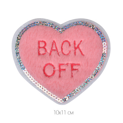Термоаппликации арт.TBY.2251 Сердечко Back Off 10х11см, уп.10 шт.