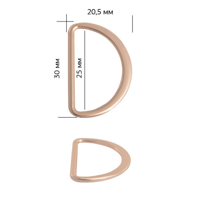 Полукольцо металл TBY-2C1669.1 30х20,5мм (внутр. 25мм) цв. золото уп. 10шт