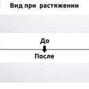 Резинка TBY тканая 35мм белый 21,7гр рул.40м