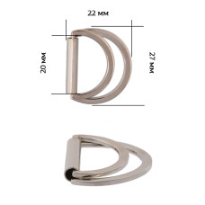 Полукольцо двойное металл TBY-3B1117.2 27х22мм (внутр. 20мм) цв. никель уп. 10шт