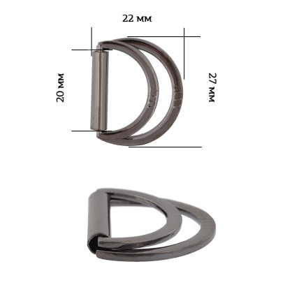 Полукольцо двойное металл TBY-3B1117.3 27х22мм (внутр. 20мм) цв. черный никель уп. 10шт