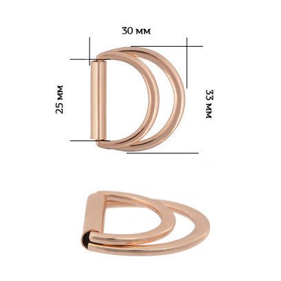 Полукольцо двойное металл TBY-3C7454.1 33х30мм (внутр. 25мм) цв. золото уп. 10шт