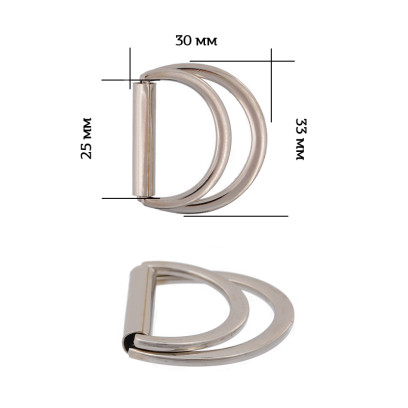 Полукольцо двойное металл TBY-3C7454.2 33х30мм (внутр. 25мм) цв. никель уп. 10шт