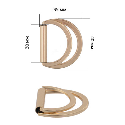 Полукольцо двойное металл TBY-3D7453.1 40х35мм (внутр. 30мм) цв. золото уп. 10шт