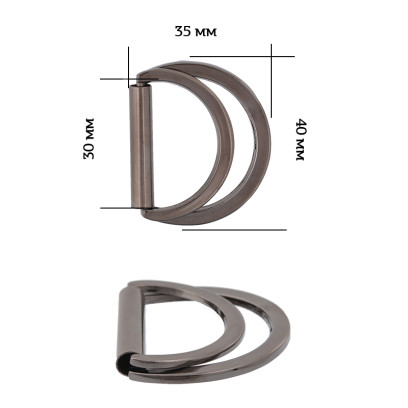 Полукольцо двойное металл TBY-3D7453.3 40х35мм (внутр. 30мм) цв. черный никель уп. 10шт