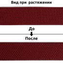 Резинка TBY помочная Ультра 40мм 178 бордовый рул.25м