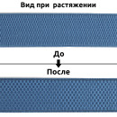 Резинка TBY помочная Ультра 40мм 218 синий уп.4м (±0,5м)