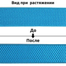 Резинка TBY помочная Ультра 40мм 274 голубой уп.4м (±0,5м)