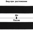 Резинка TBY помочная Ультра 25мм F322 черный рул.25м