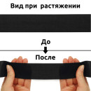 Резинка TBY вязаная Стандарт 70мм черный 3,9г рул.40м