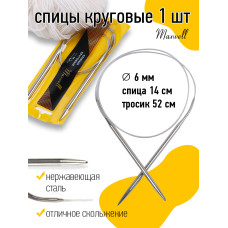 Спицы для вязания круговые Maxwell Gold, металл арт.80-60 6,0 мм /80 см