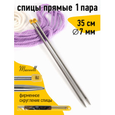 Спицы для вязания прямые Maxwell Gold, металл арт.35-70 7,0 мм /35 см (2 шт)