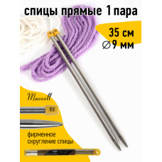 Спицы для вязания прямые Maxwell Gold, металл арт.35-90 9,0 мм /35 см (2 шт)