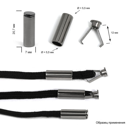 Наконечник для шнура металл TBY OR.0305-5372 (20,7х7мм, отв.5,5мм) цв. никель черный уп. 100шт