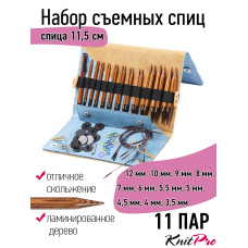 31281 Knit Pro Набор съемных спиц для вязания Deluxe Normal IC (3,5мм, 4мм, 4,5мм, 5мм, 5,5мм, 6мм, 7мм, 8мм, 9мм, 10мм, 12мм) 11 видов спиц