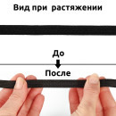 Резинка TBY вязаная Стандарт 8мм черный 3,9г бобина 100м