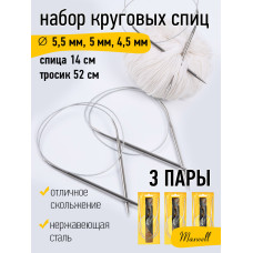 Набор круговых спиц для вязания Maxwell Gold 80 см (4.5 мм/5.0 мм/ 5.5 мм)