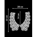 Воротники гипюр KRUZHEVO арт.TBY.HX-05 18,5х9см уп.25 пар цв.01 белый