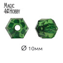 Бусины акриловые MAGIC HOBBY арт.MG.3244-24 цв.24 т.зеленый Ø10мм уп.50г