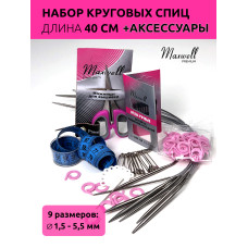 Набор для вязания Maxwell Black 40