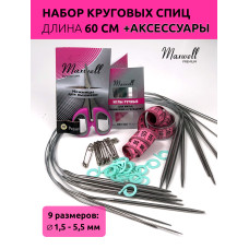 Набор для вязания Maxwell Black 60