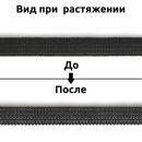 Резинка TBY вязаная Лайт 8мм черный 3,5г боб.200м
