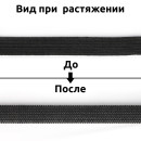 Резинка TBY вязаная Лайт 10мм черный 3,5г боб.200м
