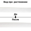 Резинка TBY вязаная Лайт 15мм белый 3,5г рул.50м