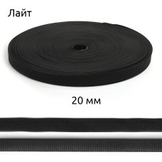 Резинка TBY вязаная Лайт 20мм черный 3,5г рул.50м