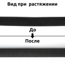 Резинка TBY вязаная Лайт 20мм черный 3,5г рул.50м