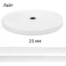 Резинка TBY вязаная Лайт 25мм белый 3,5г рул.50м