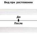 Резинка TBY вязаная Лайт 25мм белый 3,5г рул.50м