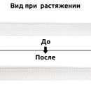 Резинка TBY вязаная Лайт 30мм белый 3,5г рул.50м