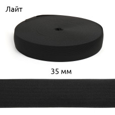 Резинка TBY вязаная Лайт 35мм черный 3,5г рул.50м