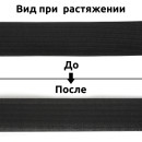 Резинка TBY вязаная Лайт 35мм черный 3,5г рул.50м