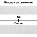 Резинка TBY вязаная Лайт 40мм белый 3,5г рул.50м