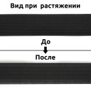 Резинка TBY вязаная Лайт 45мм черный 3,5г рул.50м