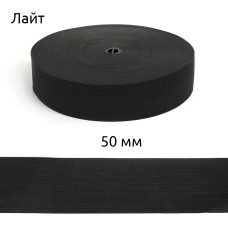 Резинка TBY вязаная Лайт 50мм черный 3,5г рул.50м