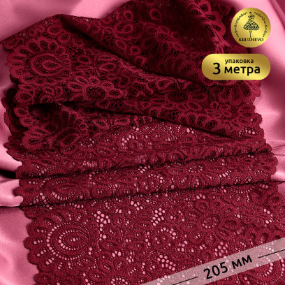 Кружево-стрейч KRUZHEVO арт.TBY.YSTL00839 шир.205мм цв.101 темно-красный уп.3м