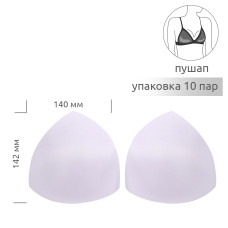 Чашечки корсетные TBY-G7.3.01 с эффектом push-up р.75 цв. белый уп.10 пар