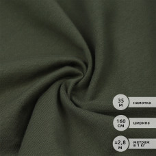 Футер 2х нитка петля Поликоттон стрейч 220г Twill French Terry цв.S096 хаки в рулоне 35м