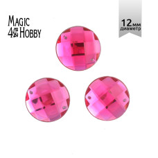 Стразы пришивные акриловые MAGIC 4 HOBBY арт.MG.E.02 12 мм круг цв.08 малиновый уп.100 шт
