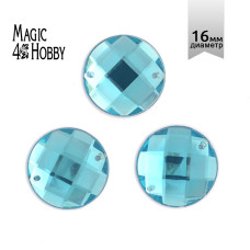 Стразы пришивные акриловые MAGIC 4 HOBBY арт.MG.E.02 16 мм круг цв.07 бирюза уп.100 шт