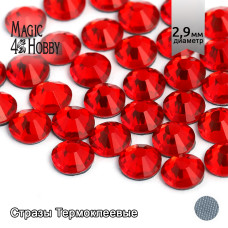 Стразы термоклеевые MAGIC 4 HOBBY SS10 (2,7-2,9 мм)цв. Siam уп.288шт