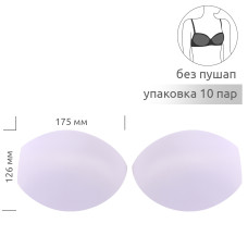 Чашечки корсетные TBY-B2.6.01 с равномер. наполнением р.90 цв. белый уп.10 пар