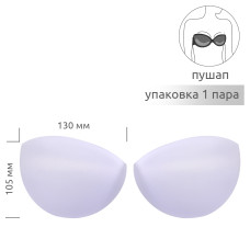 Чашечки корсетные TBY-11.01 с эффектом push-up р.one size цв. белый уп.10 пар